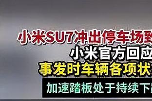 火箭VS鹈鹕裁判报告：共一次漏判 漏吹小贾巴里-史密斯防守三秒